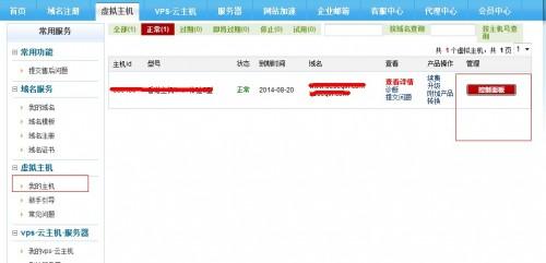 华为用电脑怎么检测(华为电脑检测方法与步骤详解)
