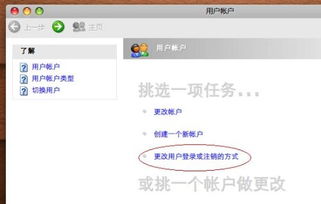 华为电脑怎么显示账号(华为电脑显示账号的步骤详解)