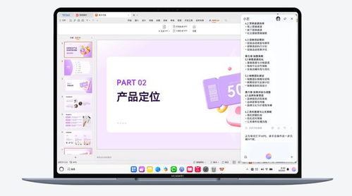 华为电脑怎么升级wps(华为电脑如何升级WPS办公软件)