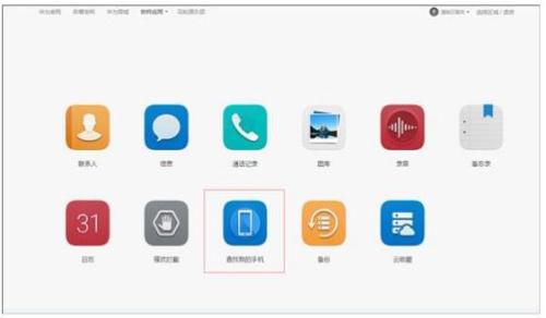 华为电脑怎么查定位(华为电脑定位查询功能详解，轻松追踪你的电脑位置)