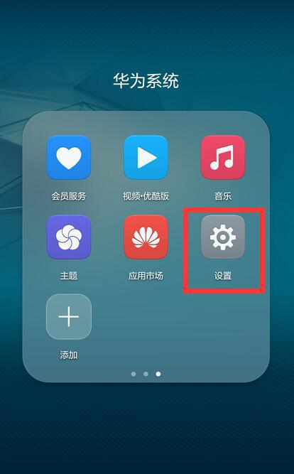 华为电脑怎么解除指纹(华为电脑指纹识别功能的使用与解除指南)