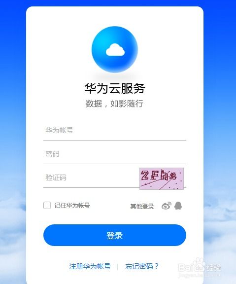 华为电脑小人怎么找(华为电脑小人寻找指南) 华为电脑小人怎么找(华为电脑小人寻找指南)