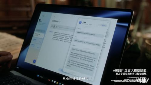 华为电脑收据怎么删除(华为电脑收据删除操作指南) 华为电脑收据怎么删除(华为电脑收据删除操作指南)