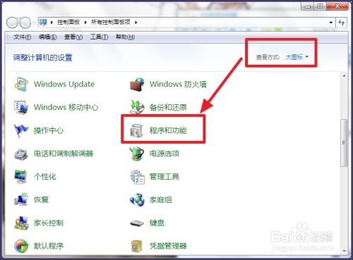 电脑怎么卸载华为软件(电脑如何卸载华为软件，详细步骤与注意事项)
