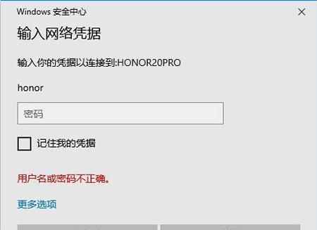 华为怎么电脑传输文件(华为电脑文件传输指南，轻松实现文件的高速传输)