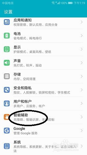 华为电脑分屏怎么用(华为电脑分屏功能使用指南) 华为电脑分屏怎么用(华为电脑分屏功能使用指南)