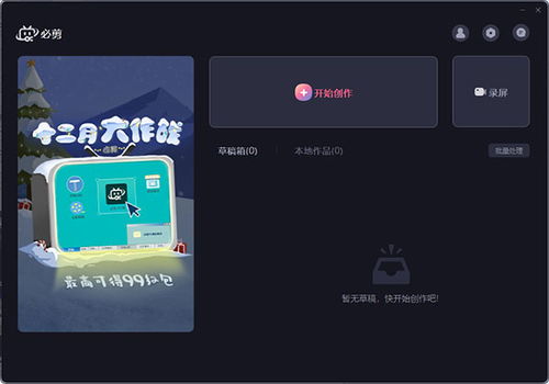 华为电脑怎么录播视频(华为电脑录播视频全攻略,轻松掌握录制精彩瞬间) 华为电脑怎么录播视频(华为电脑录播视频全攻略,轻松掌握录制精彩瞬间)
