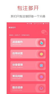 华为电脑双开怎么开(华为电脑双开功能详解，轻松实现多任务操作)