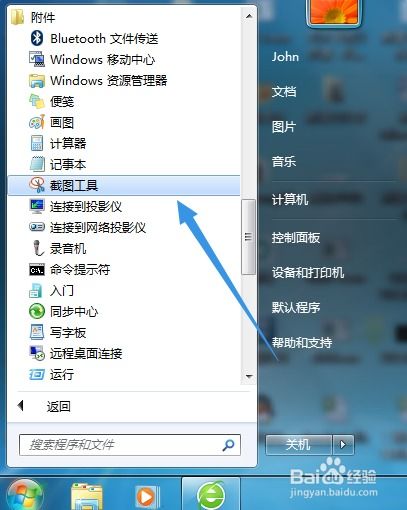 怎么用华为电脑截图(华为电脑使用指南，轻松掌握截图功能)