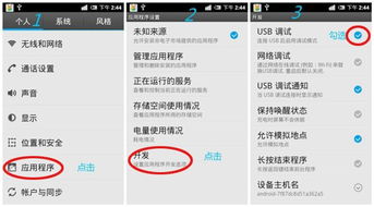 华为电脑翻页怎么设置(华为电脑翻页设置详解，轻松掌握翻页技巧)