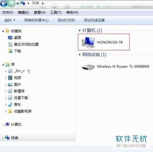 华为电脑share怎么开启(华为电脑Share功能开启指南)