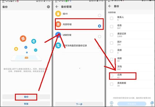 华为电脑qq怎么视频(华为电脑使用QQ进行视频聊天的详细指南)