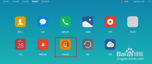 华为电脑怎么查款式(华为电脑款式查询指南)