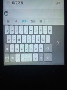 华为电脑键盘怎么调(华为电脑键盘调整指南)