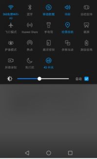 华为电脑怎么开语音(华为电脑开启语音功能的详细步骤指南)