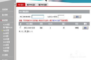 怎么查看华为电脑ip(如何查看华为电脑的IP地址)