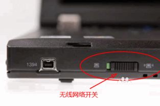 华为电脑怎么开网卡(华为电脑网卡开启详解)