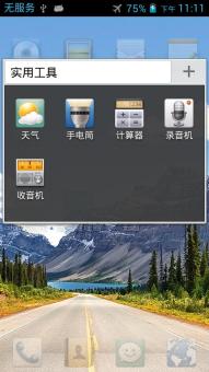 华为电脑怎么下载杜比(华为电脑如何下载杜比音效,详细指南) 华为电脑怎么下载杜比(华为电脑如何下载杜比音效,详细指南)