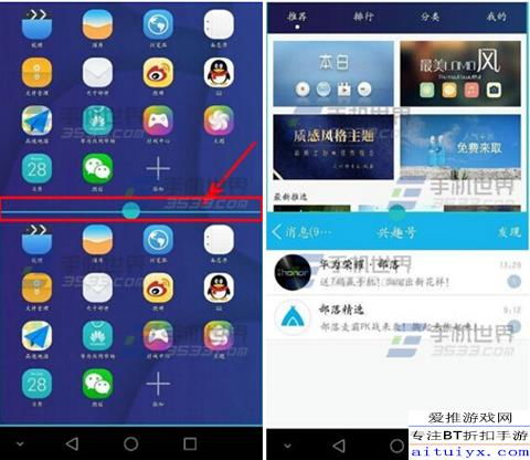 华为电脑分屏怎么缩小(华为电脑分屏缩小操作详解) 华为电脑分屏怎么缩小(华为电脑分屏缩小操作详解)