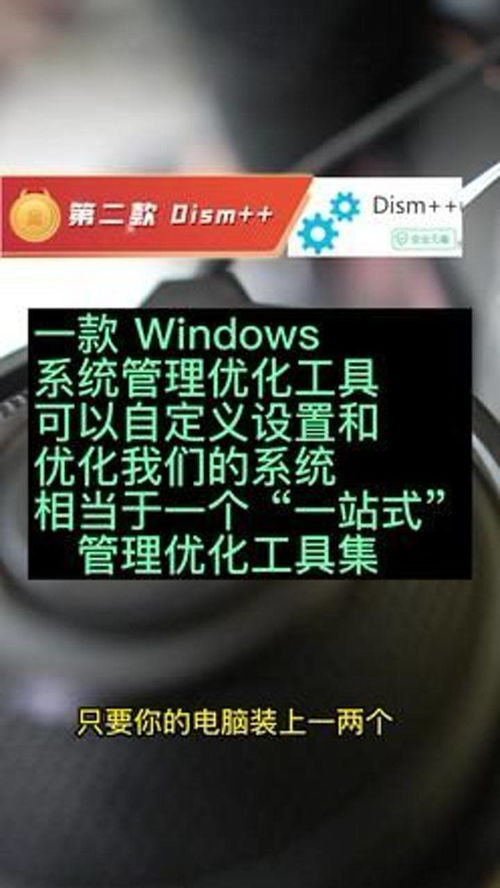 华为电脑管家怎么隐藏(华为电脑管家隐藏技巧,轻松实现桌面管理的秘密武器) 华为电脑管家怎么隐藏(华为电脑管家隐藏技巧,轻松实现桌面管理的秘密武器)