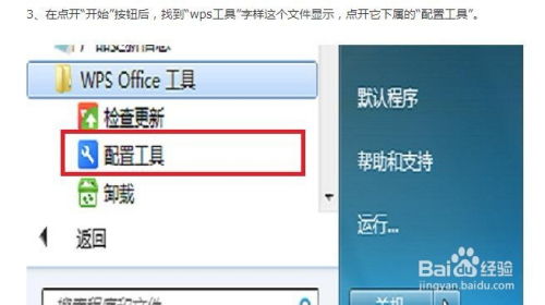 华为电脑怎么卸广告(华为电脑卸载广告，轻松屏蔽烦扰的推广信息)