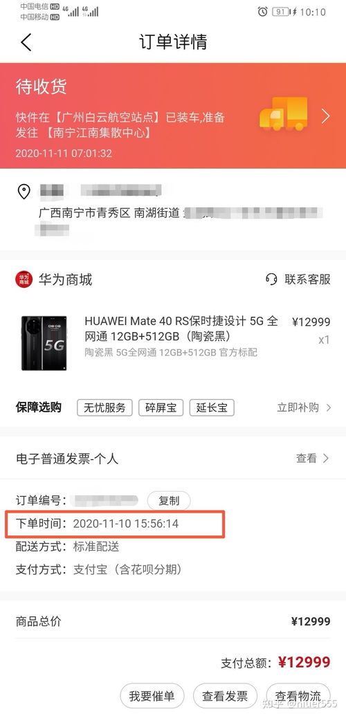 怎么扩大电脑内存华为(华为电脑内存升级攻略,如何扩大电脑内存) 怎么扩大电脑内存华为(华为电脑内存升级攻略,如何扩大电脑内存)
