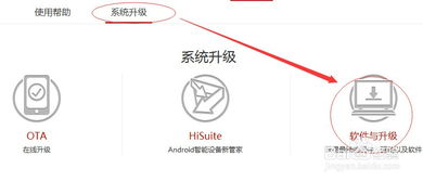 怎么强行关闭华为电脑(华为电脑强行关闭的几种方法及其注意事项)
