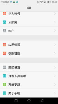 怎么取消华为电脑分屏(华为电脑分屏取消方法详解)