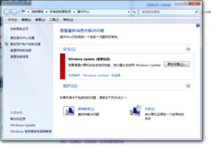华为电脑怎么更改符号(华为电脑符号更改详解)