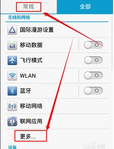电脑热点怎么开 华为(华为电脑热点如何开启，详细步骤与操作指南)