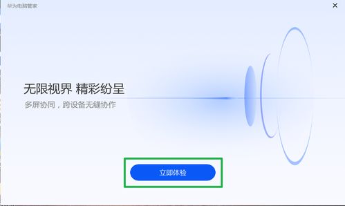 壁纸怎么删除华为电脑(华为电脑壁纸删除步骤详解)