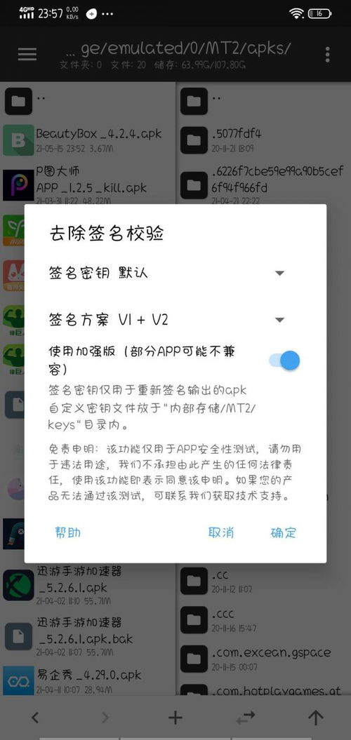 壁纸怎么删除华为电脑(华为电脑壁纸删除步骤详解)
