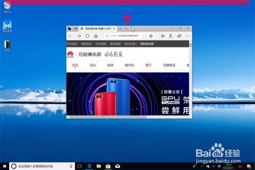 华为电脑怎么合盖使用(华为电脑合盖使用指南)
