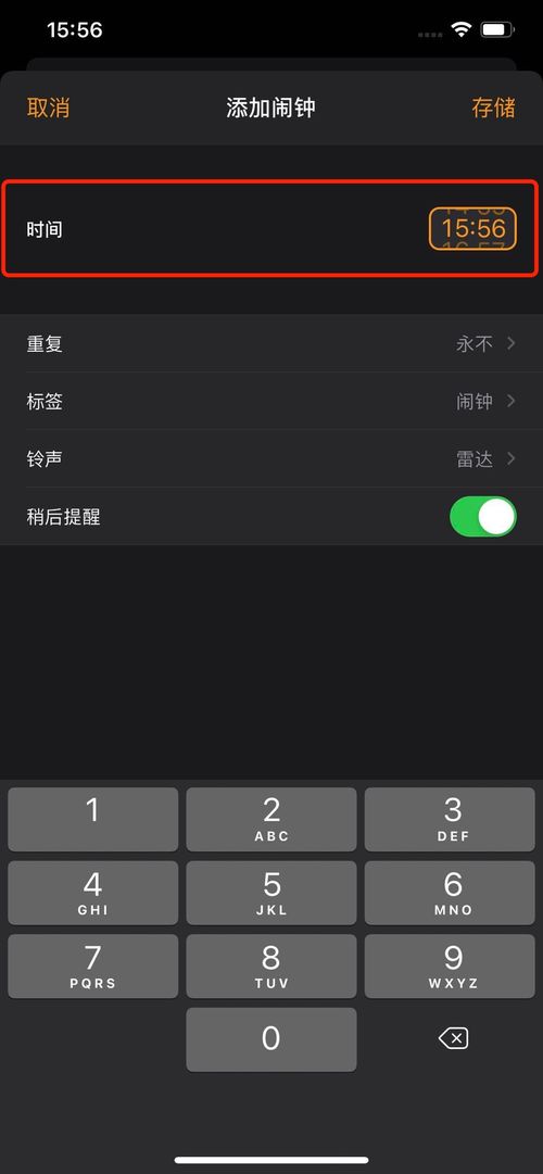 华为怎么设置电脑亮度(华为电脑亮度设置指南)