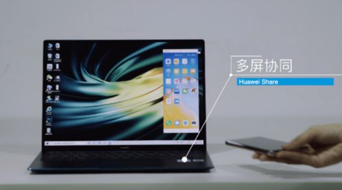 华为电脑怎么扩展屏幕(华为电脑如何扩展屏幕—多屏协同工作的实用指南)