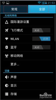 华为电脑怎么连接热点(华为电脑连接热点,详细步骤与操作指南) 华为电脑怎么连接热点(华为电脑连接热点,详细步骤与操作指南)