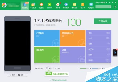 华为电脑怎么批图(华为电脑如何进行图片编辑—批图教程)