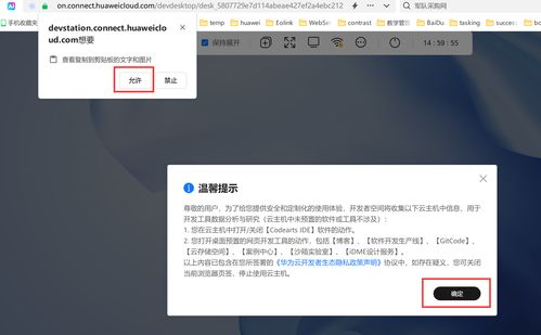 deepseek华为电脑怎么下载(华为电脑如何下载Deepseek软件指南)