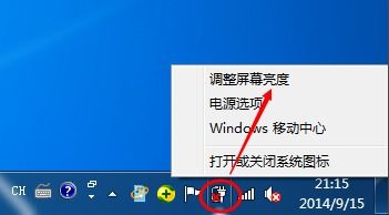 电脑怎么挑亮度华为(华为电脑亮度调节指南,如何选择适合的亮度设置) 电脑怎么挑亮度华为(华为电脑亮度调节指南,如何选择适合的亮度设置)