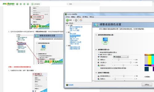电脑怎么挑亮度华为(华为电脑亮度调节指南,如何选择适合的亮度设置) 电脑怎么挑亮度华为(华为电脑亮度调节指南,如何选择适合的亮度设置)