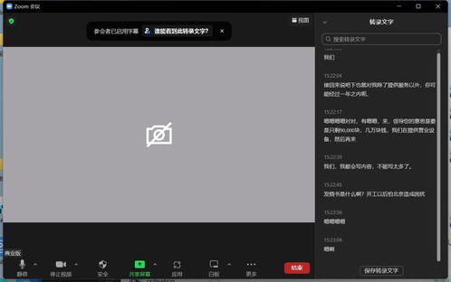 华为电脑zoom怎么下(华为电脑上如何下载和使用Zoom，一站式指南)