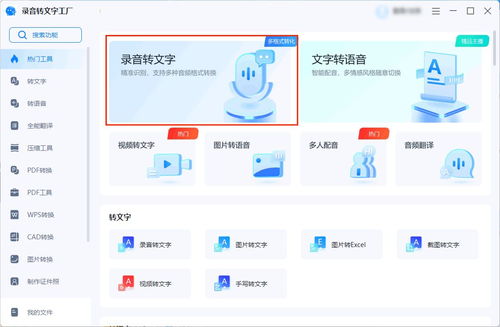华为电脑怎么合成音频(华为电脑音频合成指南，轻松掌握音频合成技巧)