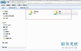 华为share电脑怎么使用(华为Share电脑使用指南) 华为share电脑怎么使用(华为Share电脑使用指南)