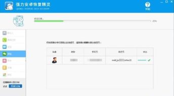 华为电脑数据怎么清除(华为电脑数据清除全攻略，保障隐私与安全的必备知识)