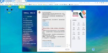 华为电脑丢了怎么处理(华为电脑丢失处理指南，应对策略与实用建议)