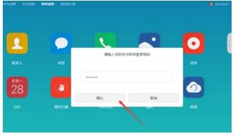 华为电脑丢了怎么定位(华为电脑丢失定位与找回策略指南) 华为电脑丢了怎么定位(华为电脑丢失定位与找回策略指南)