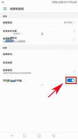 华为电脑密码怎么查(华为电脑密码查询方法与步骤详解)