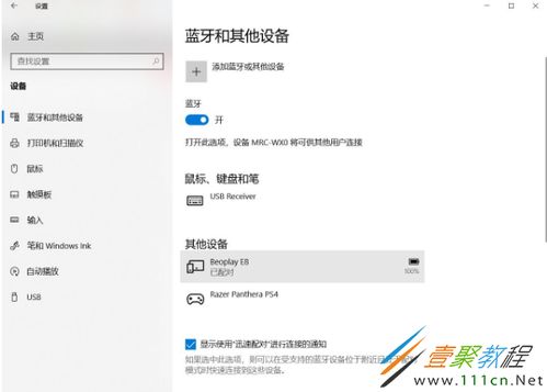 华为电脑截图怎么找到(华为电脑截图的使用指南，如何轻松找到截图文件)
