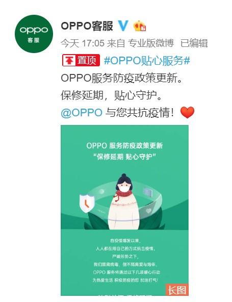 华为电脑怎么延长保修(华为电脑如何延长保修期—全面解析与实用建议)