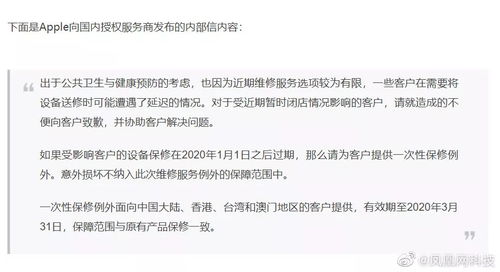 华为电脑怎么延长保修(华为电脑如何延长保修期—全面解析与实用建议)